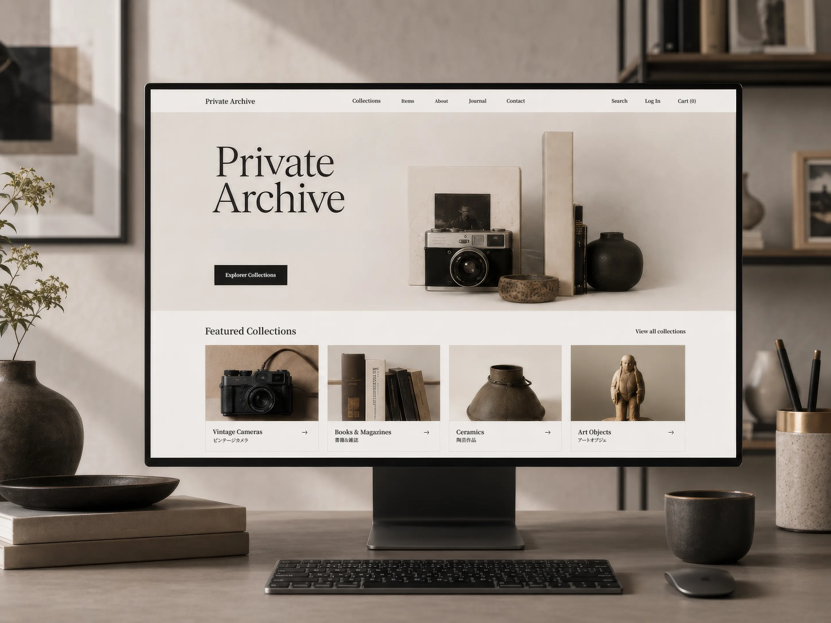 Archive デザインデモ — デスクトップ表示