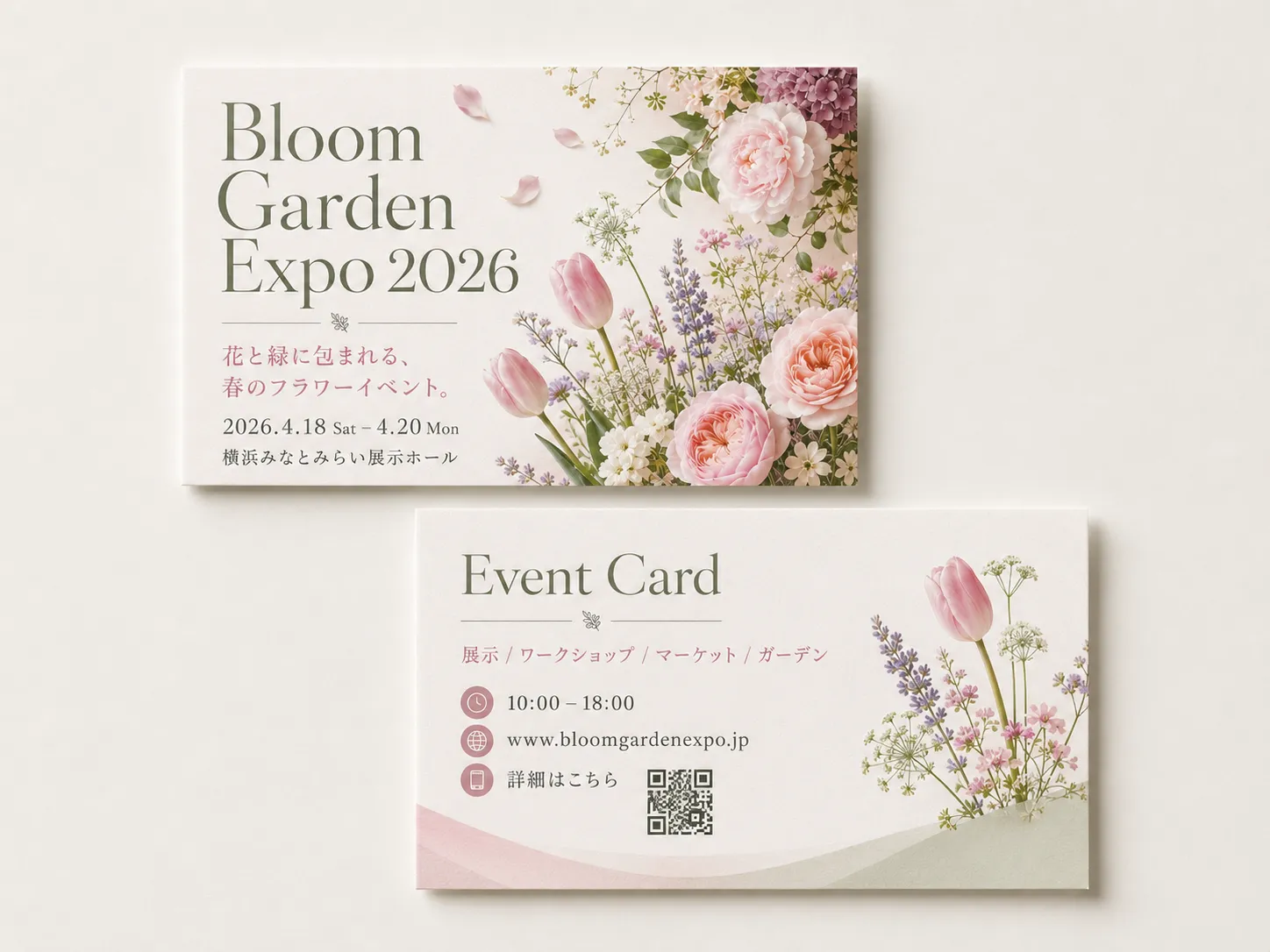 Flower event デザインデモ — イベントカード